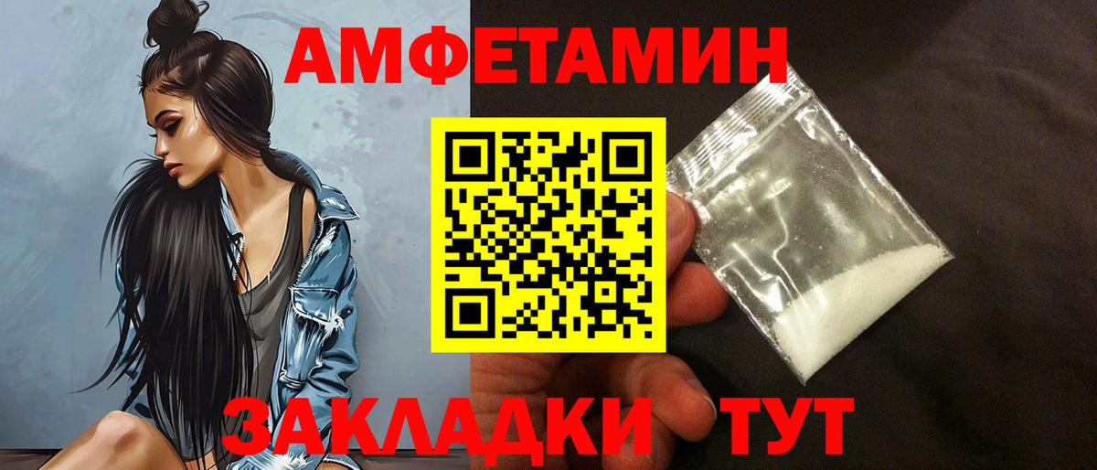 blacksprut рабочий сайт  Вход с VPN  Артём  Amphetamine VHQ 