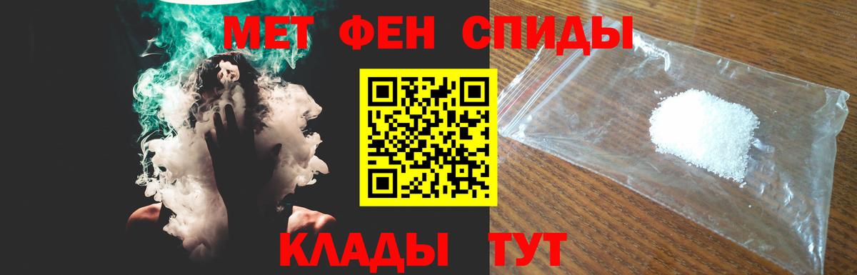 АМФ VHQ Артём