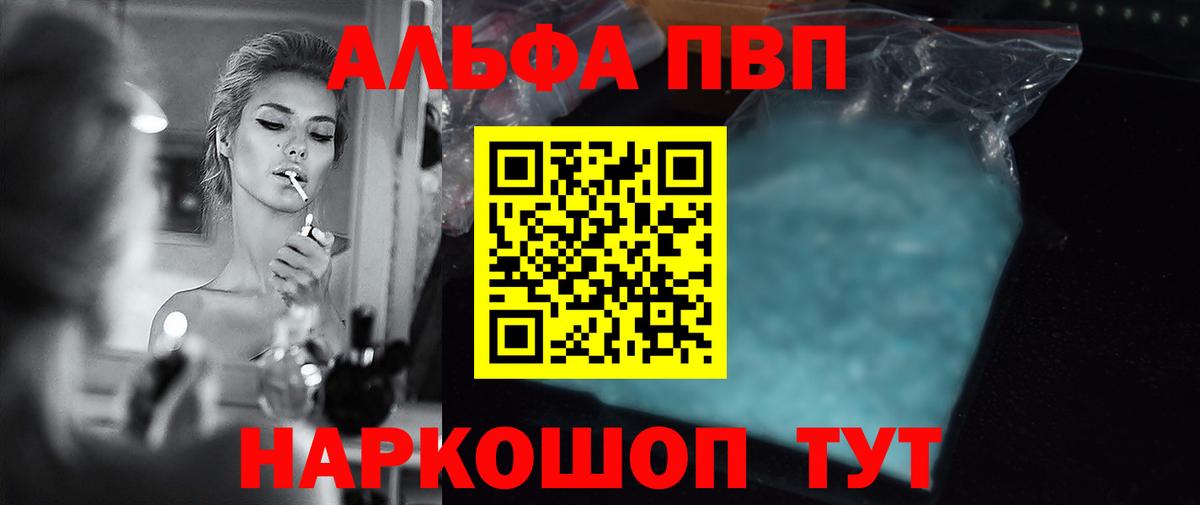 А ПВП крисы CK  Вход с VPN  А ПВП кристаллы  Артём 