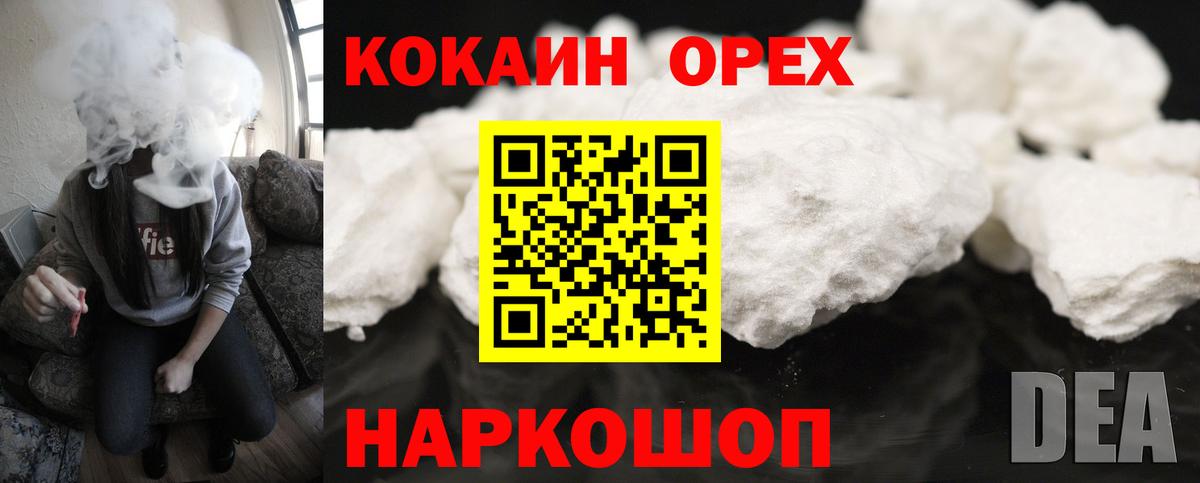 ГАШИШ Артём
