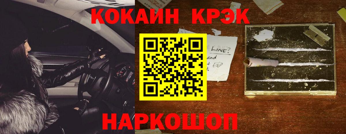 Cocaine VHQ  Кокаин Columbia  Вход с VPN  Артём 