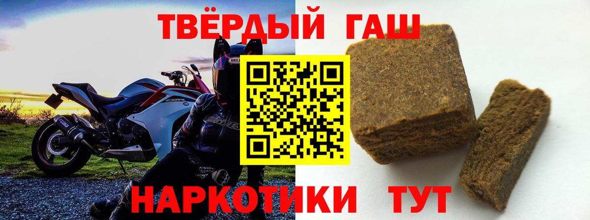 Артём  ГАШ гашик  Вход с VPN  ГАШИШ  ГАШ убойный 