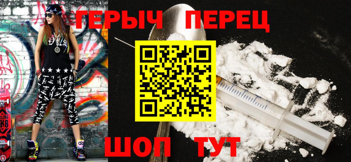 Артём  ГЕРОИН хмурый  Вход с VPN 