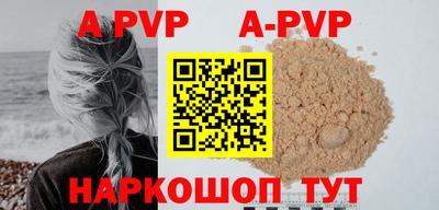 гашиш Аша