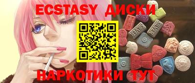 гашиш Аша