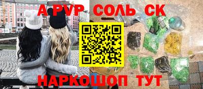 Альфа ПВП Ачхой-Мартан