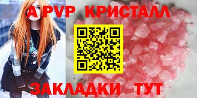 Альфа ПВП Ачхой-Мартан