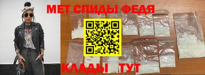 Альфа ПВП Ачхой-Мартан