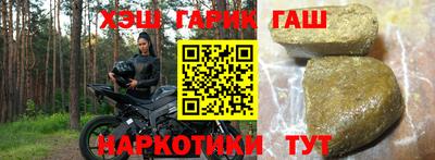 гашиш Аша