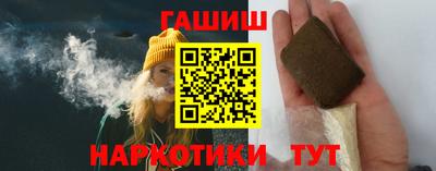 гашиш Аша