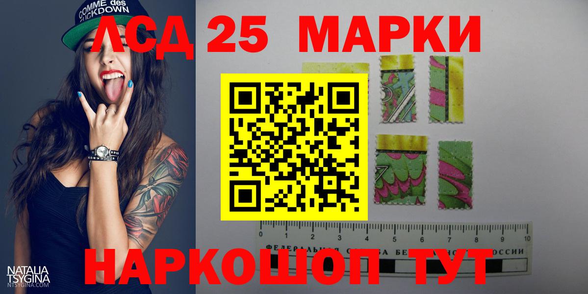 Артём  ЛСД экстази кислота  LSD-25 экстази  ЛСД экстази ecstasy  Вход с VPN 