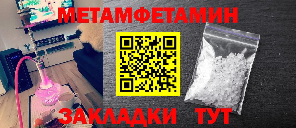Артём  Метамфетамин пудра  Вход с VPN  Метамфетамин пудра 