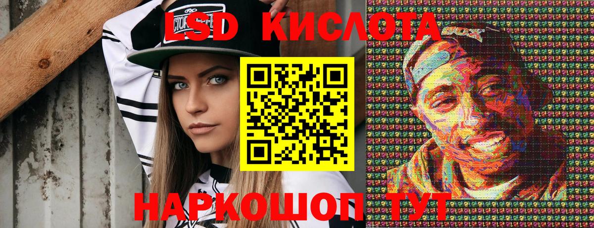 Артём  Марки NBOMe  Вход с VPN  Марки NBOMe 1500мкг 