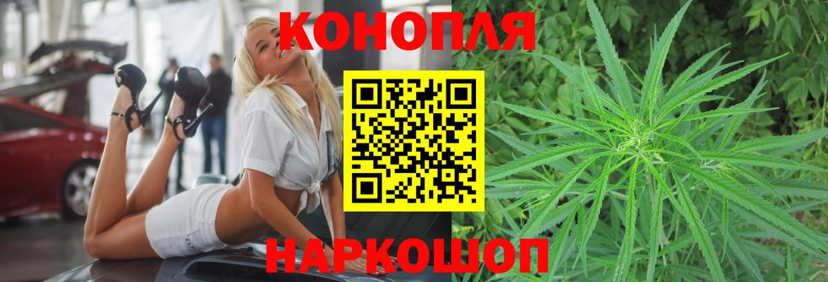 Конопля SATIVA & INDICA  МАРИХУАНА MAZAR  Вход с VPN  Артём 